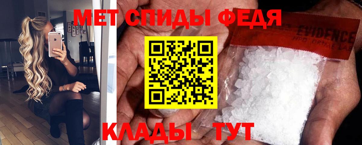 Буйнакск  Amphetamine  Вход с VPN  Amphetamine 97% 