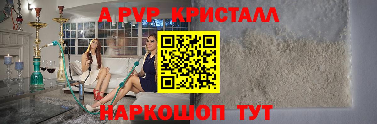 А ПВП СК Буйнакск