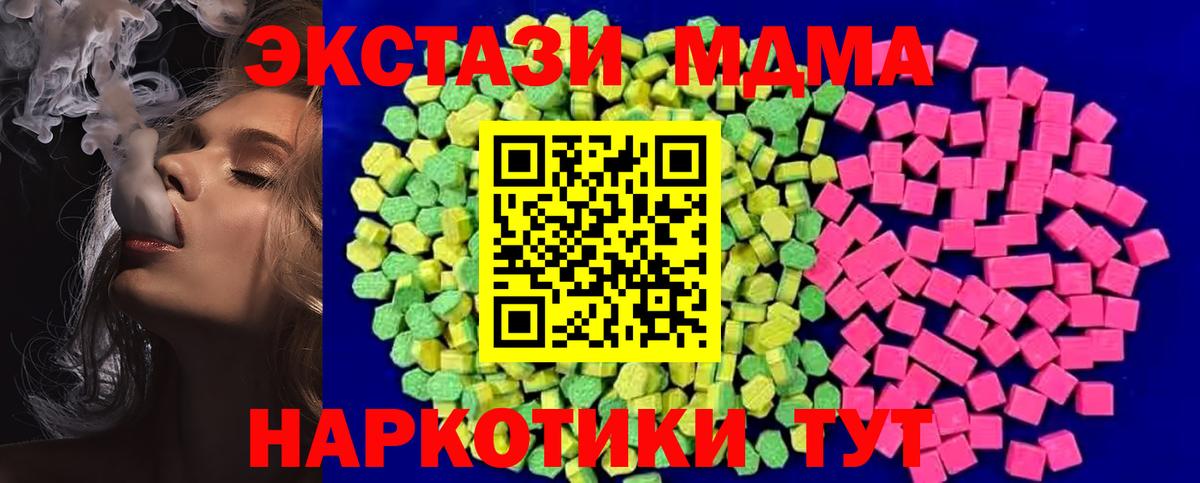 цена наркотик  Вход с VPN  Буйнакск  Ecstasy круглые  Ecstasy TESLA 