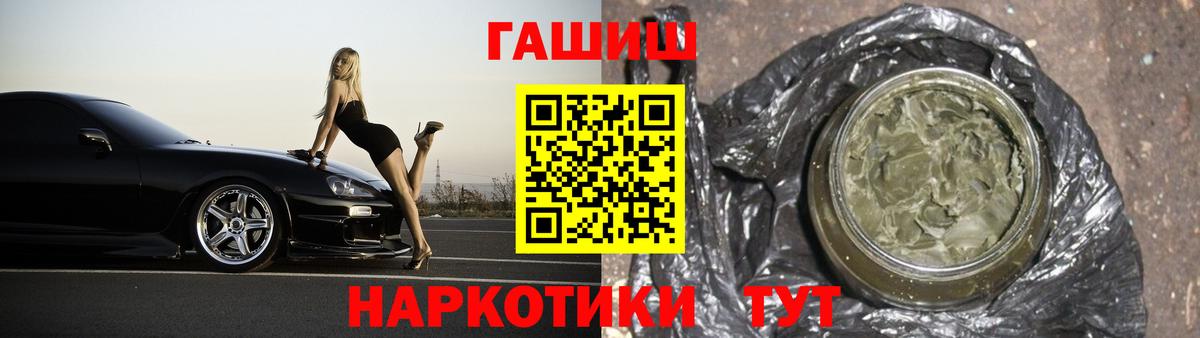 ГАШИШ индика сатива  ГАШИШ Изолятор  Буйнакск  Вход с VPN 