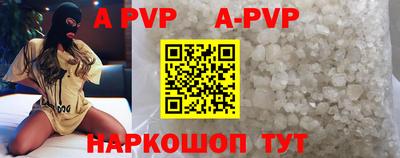 спайс Бузулук