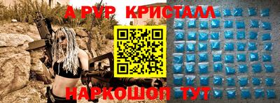 a pvp Бугуруслан