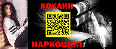 спайс Бузулук