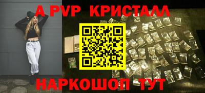 спайс Бузулук