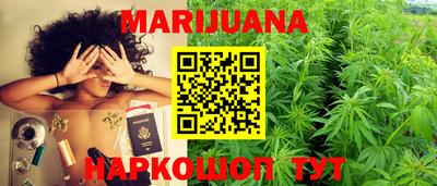 спайс Бузулук