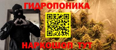 спайс Бузулук