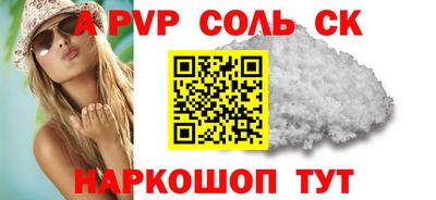 метадон Будённовск