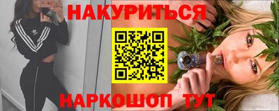 метадон Будённовск