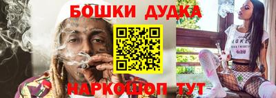 метадон Будённовск