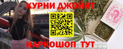 спайс Бузулук