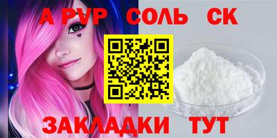 a pvp Бугуруслан