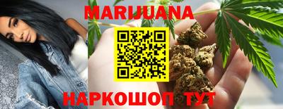 спайс Бузулук