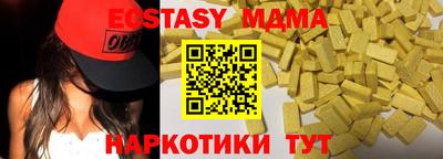 спайс Бузулук