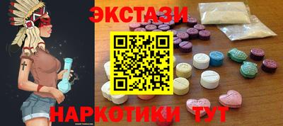 спайс Бузулук