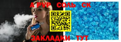 спайс Бузулук