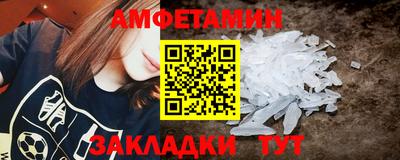 спайс Бузулук