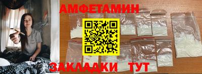 спайс Бузулук