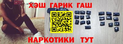 спайс Бузулук