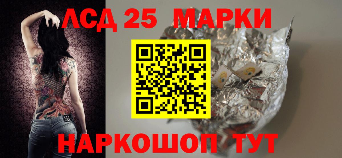 Буйнакск  ЛСД экстази кислота  Лсд 25 экстази ecstasy  Вход с VPN 