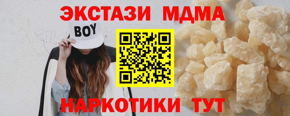 МДМА молли Буйнакск