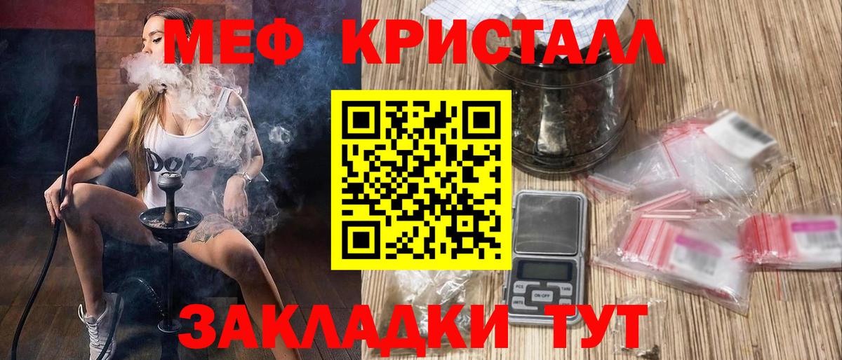 МЕФ Буйнакск