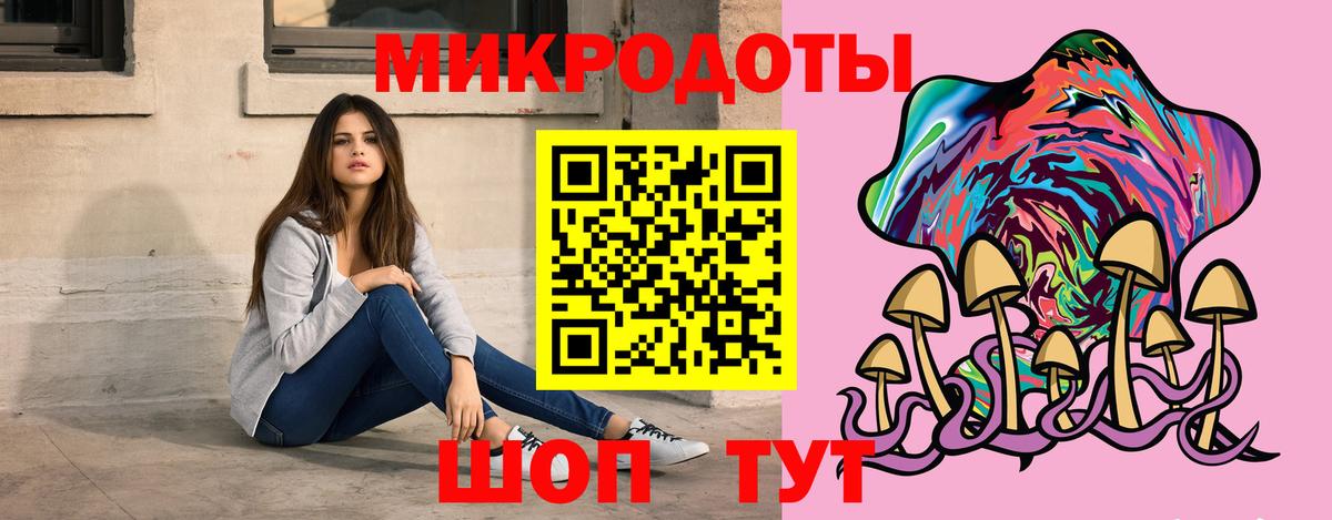 Буйнакск  цена   Вход с VPN  Псилоцибиновые грибы прущие грибы 