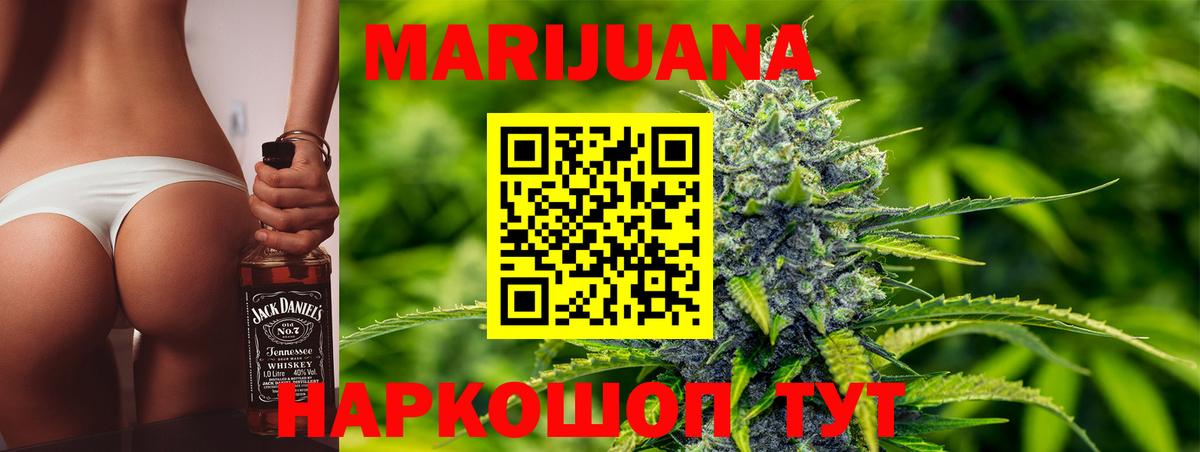 Канабис Ganja  Каннабис планчик  Марихуана ГИДРОПОН  Вход с VPN  Бошки Шишки Ganja  Буйнакск 