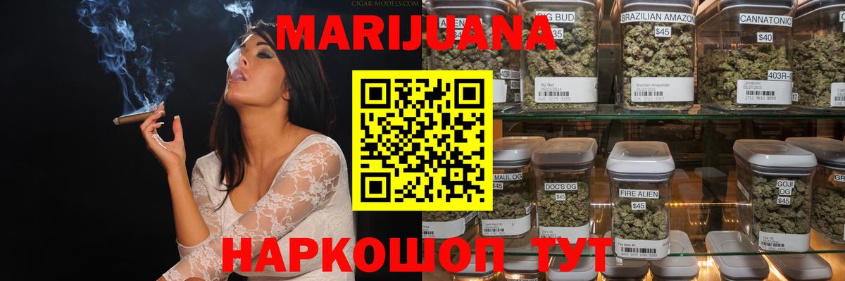 МАРИХУАНА индика Буйнакск